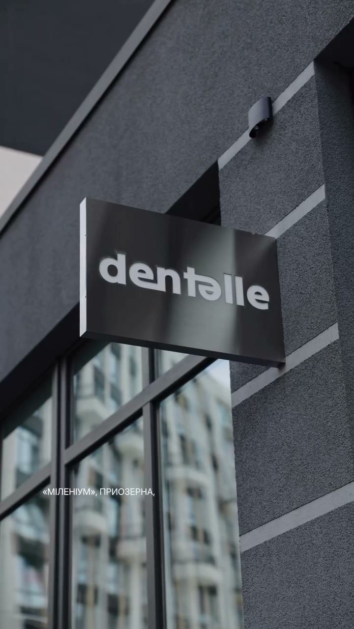 Професійна гігієна та відбілювання зубів Dentelle